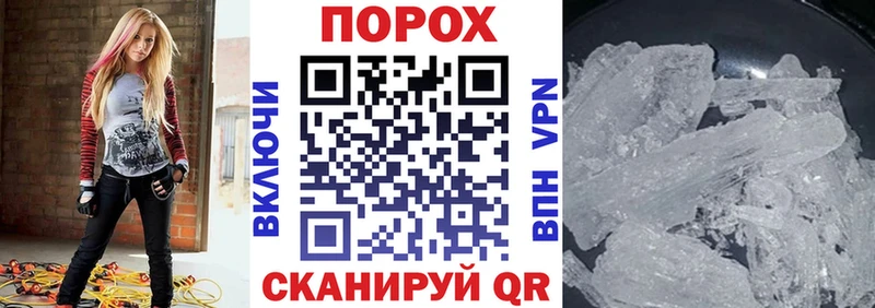 АМФЕТАМИН Premium  Гурьевск 