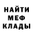 МЕФ мука SuRiK Nolik