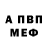 Метамфетамин витя Kenan Idrisov