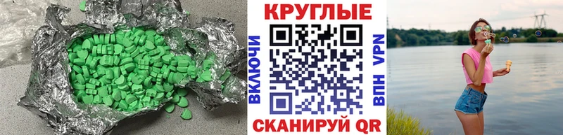 Ecstasy Punisher  Гурьевск 