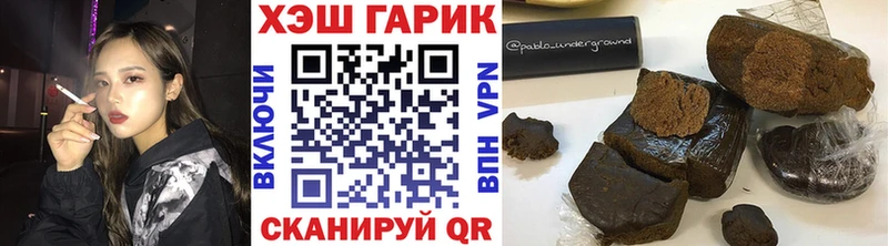 закладки  Гурьевск  ГАШИШ Изолятор 
