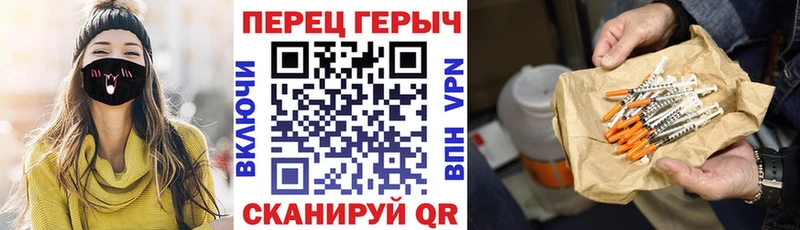ГЕРОИН Heroin ссылка на мегу зеркало Гурьевск наркошоп