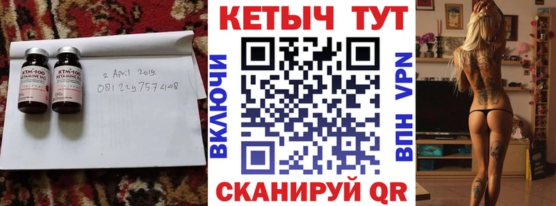 КЕТАМИН ketamine  купить наркотик  ссылка на мегу как войти  Гурьевск 