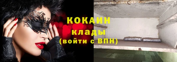 наркотики Верхний Тагил