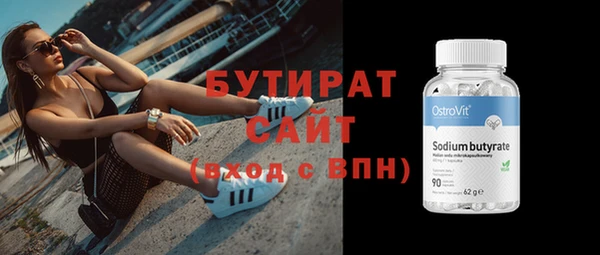 гашик Верея