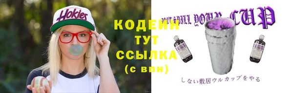 наркотики Верхний Тагил