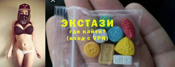 стафф Бородино