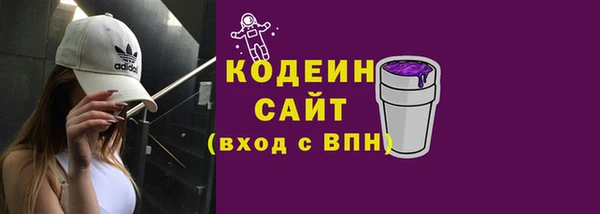 наркотики Верхний Тагил