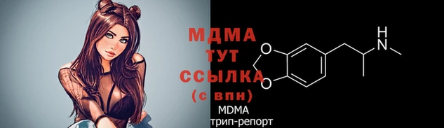 соль курить ск Бронницы