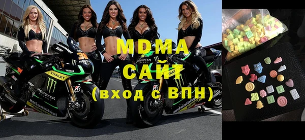 спайс Бугульма