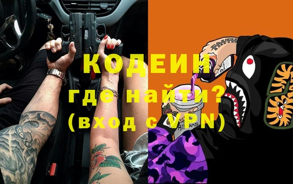 наркотики Верхний Тагил