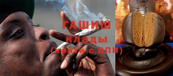 соль курить ск Бронницы