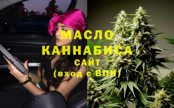 спайс Бугульма