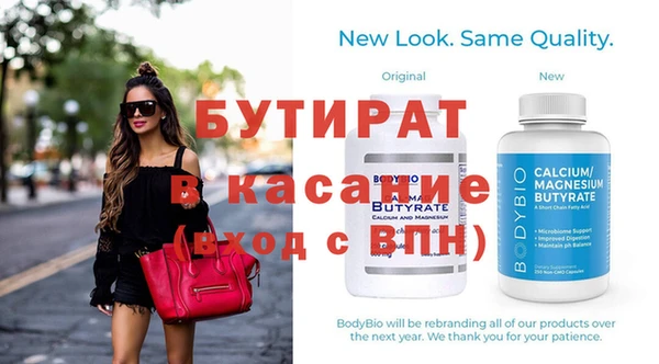 гашик Верея