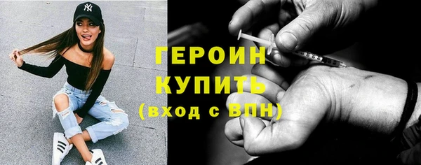 наркотики Верхний Тагил
