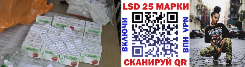 ЛСД экстази ecstasy  Гурьевск 