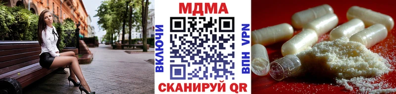 МДМА молли  Гурьевск 