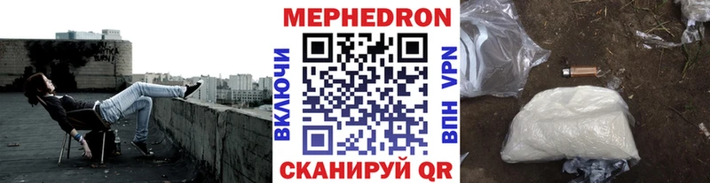 kraken tor Гурьевск Меф мяу мяу