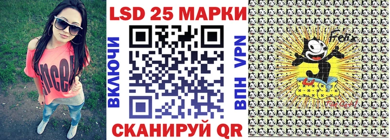 Марки N-bome 1,5мг  Гурьевск 