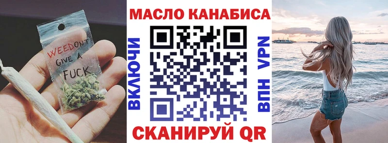 ТГК Wax  Гурьевск 